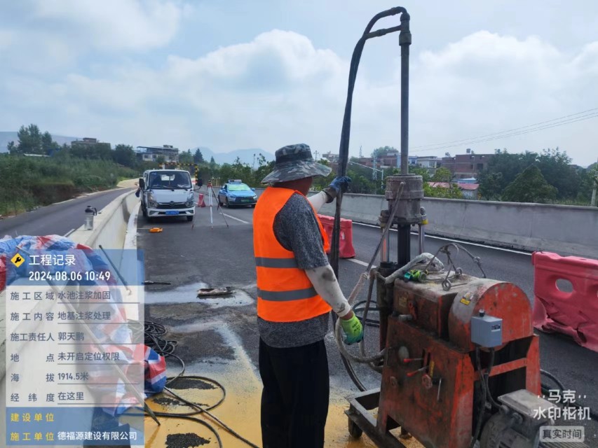 西乌珠穆沁地基沉降注浆加固材料有哪些