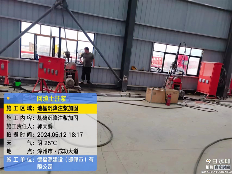 西乌珠穆沁地基下沉注浆加固后的房屋稳固性评价