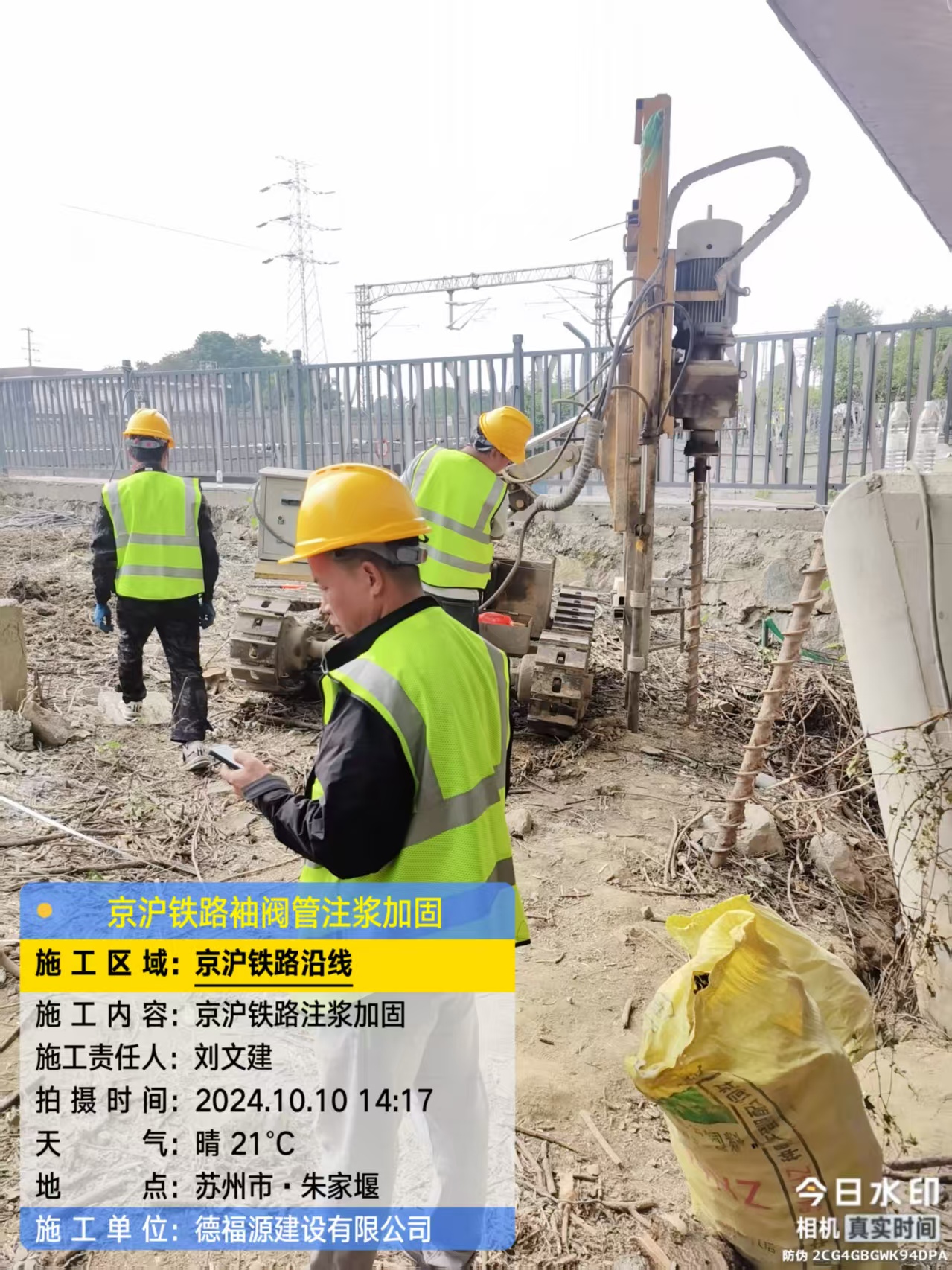 西乌珠穆沁袖阀管注浆工艺