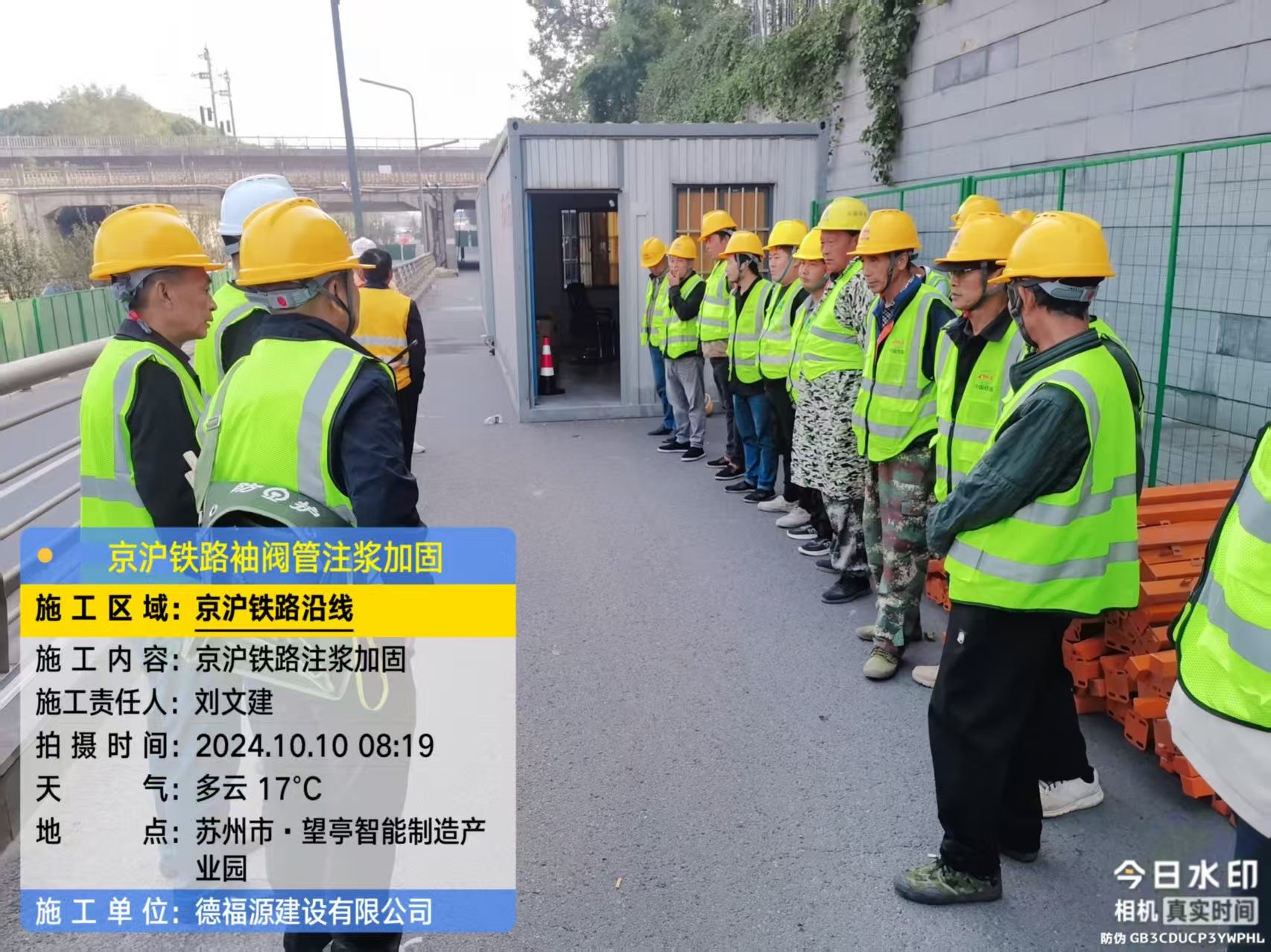 西乌珠穆沁哪种地面沉降加固方法最有效?