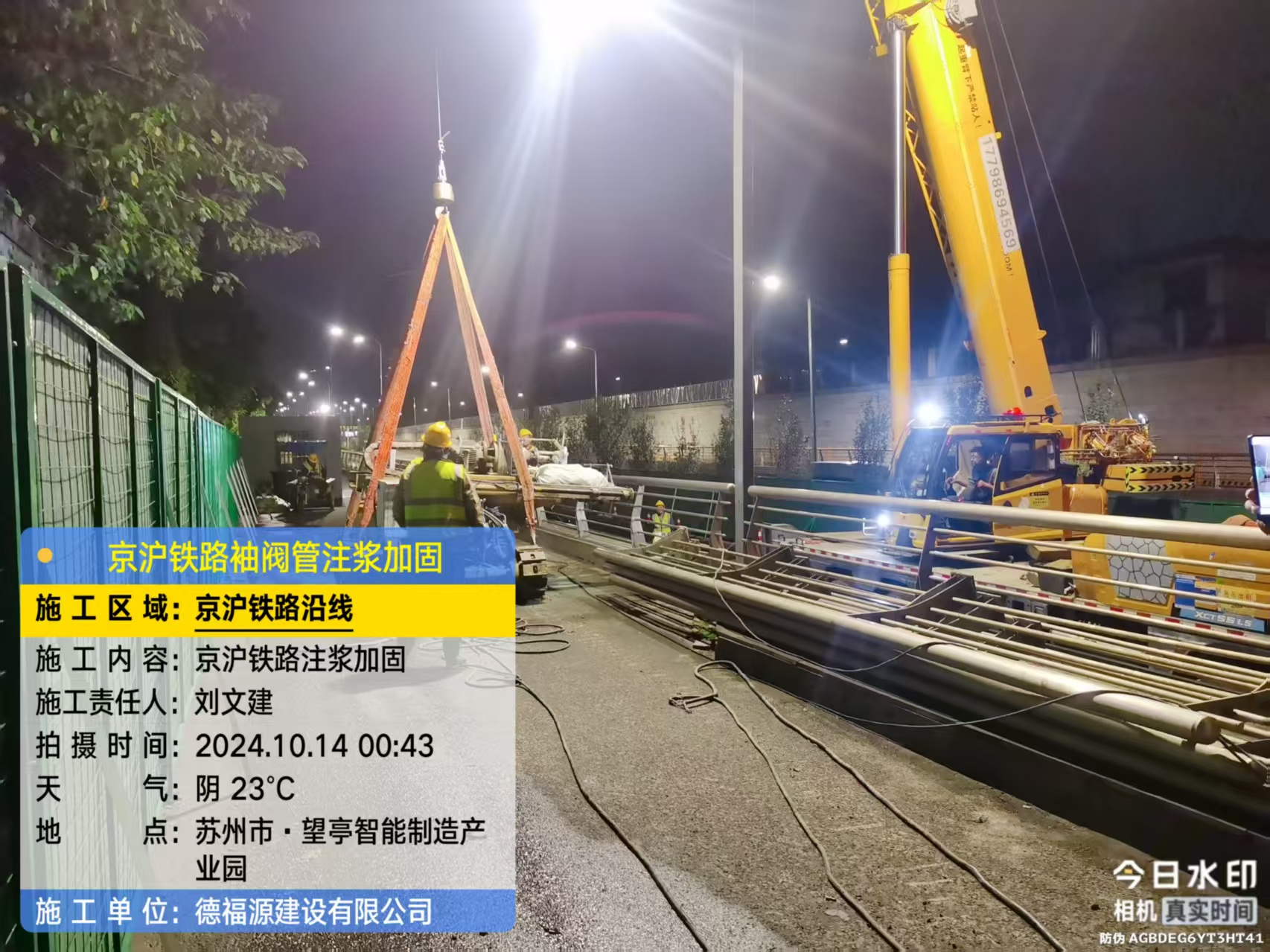 西乌珠穆沁厂房地面沉降加固办法